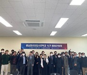 충남청년창업사관학교 12기 우수졸업 기업 '어너더레벨' 양은란 대표