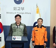 지진 현장 첫날 다가온 노숙자…韓구호대 울컥하게 한 행동