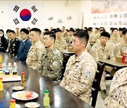 UAE 아크부대 찾은 이종섭 "장병 땀방울이 양국 협력 상징"