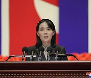 Kim Yo-jong Claims the DPRK Will Use the Pacific Ocean as a Shooting Range and Respond to U.S. Strategic Assets