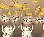 [국민만평-서민호 화백] 2023년 2월 21일