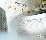 매맷값은 떨어지는데 분양가는 오르네...매력 없는 청약, 고민 빠진 무주택자