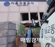 New union to provide thrust to Korea’s labor reform efforts