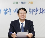 화성시, 최대 60만원 농어민기본소득 신청 접수