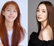 박민영 이어 카라 박규리도 ‘곤욕’…옛 연인 코인사기 참고인 조사