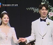 강호동·유재석→축가 김호중, 박수홍♥김다예 결혼식 현장(조선의사랑꾼)[종합]