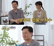 '서진이네' 이서진 "직원관리 힘들어..뷔, 놀러왔다 생각하는 듯" (출장 십오야)