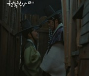 '청춘월담' 전소니, 박형식에 "제 가슴은 엄청 뜁니다"