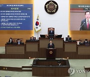 업무보고 하는 오세훈 서울시장