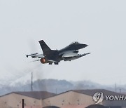 이륙하는 F-16 전투기