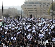 ISRAEL PROTEST KNESSET