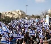 ISRAEL PROTEST KNESSET