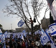 ISRAEL PROTEST KNESSET