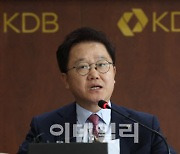 산업은행 회장 “1분기 중 지방이전 대상기관 지정 추진”