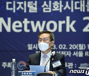 과기정통부, 올해 MWC 장관 이어 실·국장급도 불참