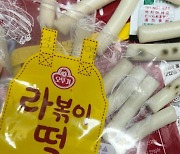 유통기한 안 지났는데 곰팡이가.. 대기업 '라볶이' 밀키트 먹고 배탈