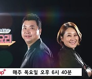 정호영 셰프가 만드는 요리, 홈쇼핑에서 산다