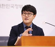 인사처, 탁월한 직무 전문성 갖춘 ‘공무원 인재상’ 정립