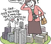 [유레카] ‘아파트 공화국’과 25글자 이름 / 강희철