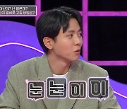 '연애의참견3' 6개월 만난 친구 여친이 하룻밤 상대? 주우재, 마라맛 사연에 소신 발언