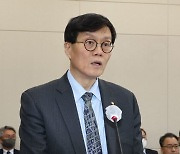 금리 동결? 인상?… 한은 “여러 요소 점검해 판단”