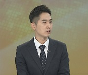 [경제읽기] 기대 인플레 다시 4%대로…한은 금통위 변수될까?