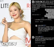 "침묵이 익숙해져"…주이, 모모랜드 해체→조롱 댓글 심