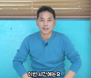 '성희롱 피소' 훈련사='동물농장' 이찬종..무고 주장+강형욱에 사과 [공식입장]