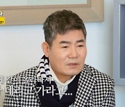 진성 "자식 버린 母, 내가 매달리자 버스에서 발로 떨어뜨려" 충격 고백 (같이삽시다)[종합]