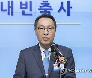 박민수 제2차관, 제78회 한국제약바이오협회 정기총회 참석