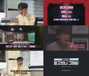 [방송소식] JTBC, 예능 '듣고, 보니, 그럴싸' 내달 첫선