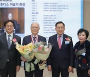 [게시판] 이금기 일동후디스 회장, 제4회 대한민국 약업대상 수상