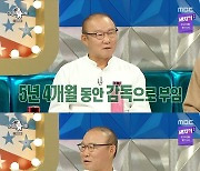 박항서 "베트남서 평생 무료 항공권 받아…韓축구대표팀 감독 NO"(종합)