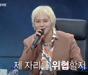 송민호, '피크타임' 하차 이유는 군 입대 "2년간 자리 비울 예정"