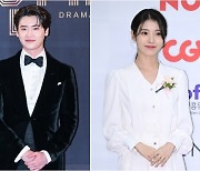 이종석, 연인 아이유 언급 "세상에서 제일 웃긴 친구...많은 위로 받아"