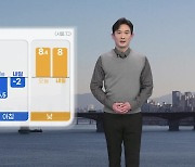 [날씨] 내일 큰 추위 없지만 공기 탁해...낮 기온 10도 안팎 크게 올라