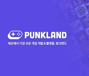 슈퍼캣 '펑크랜드', 모바일·PC 크로스플레이 업데이트