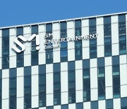 SM, 주주총회 안건 발표…“하이브 적대적 M&A 반대, 사내이사 후보 제안” [공식]