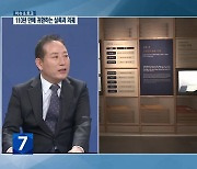 [이슈&토크] 110년만의 귀환하는 실록과 의궤