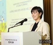 [머니S포토] 옷을 통해 더 나은 일상 만들기 위한 계획