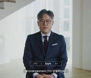 SM, 현 공동대표·사내이사 모두 퇴진…사측 이사 후보에 장철혁·김지원