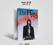 권진아, 'The Flag' 예약 판매 돌입..전곡 작사·작곡 참여