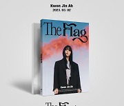 권진아, 새 EP 'The Flag' 예약 판매 시작..매거진 콘셉트 '눈길'