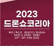 ‘2023 드론쇼 코리아’ 부산 벡스코서 역대 최대 규모로 개최