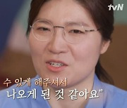 '유 퀴즈', 결국 장미란 편 방송 중단 결정 [공식]