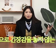 오윤아, 몸매 관리 비법 "XS 사이즈 구매.. 살쪘는지 늘 확인"