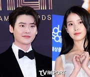 이종석 "여친 아이유가 제일 웃기다...존재 자체가 위로"