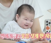 "똥별이 천재 아냐?" 팔불출 父 제이쓴의 조기 영어 교육기