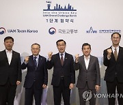 현대차, 'K-UAM 그랜드챌린지' 실증사업 참가