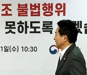 노조 자극할까 숨 죽인 건설업계.... “파업  손실비용 보전 등 ‘피해 구제’ 절실”